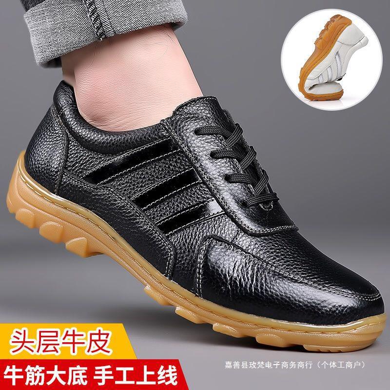 皮鞋男男鞋头层牛皮男士休闲鞋黑色软皮爸爸鞋防滑耐磨牛筋底