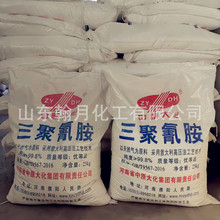 工业级99.8含量 三聚氰胺 皮革加工鞣剂填充剂108-78-1三聚氰酰胺