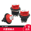 房车电瓶开关50A/100A/200A游艇电源控制开关摩托车汽车电池开关|ms 房车电瓶开关50A/100A/200A游艇电源控制开关摩托车汽车电池开关|ms