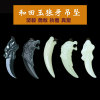 Xinjiang Nephrite White jade Langya Pendant Green Jade Dragon Pendant Necklace Pendant jade Jade Pendant Pendants Xinjiang Nephrite White jade Langya Pendant Green Jade Dragon Pendant Necklace Pendant jade Jade Pendant Pendants