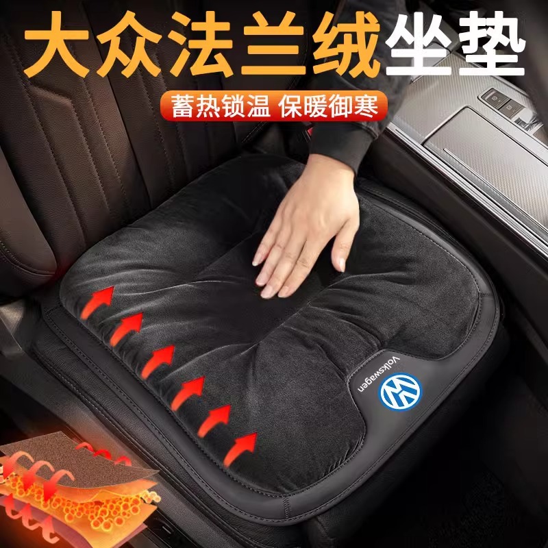 工厂直销适用大众迈腾朗逸速腾途帕萨特途观探岳CC法兰绒冬季保暖