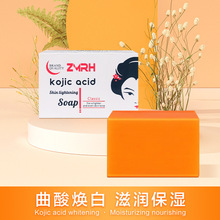 跨境曲酸皂皮肤提亮面部滋润手工皂精华皂批发Kojic Acid Soap