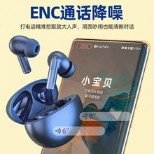 华强北适用于安卓专用手机无线蓝牙耳机运动降噪黑科技入耳式耳机
