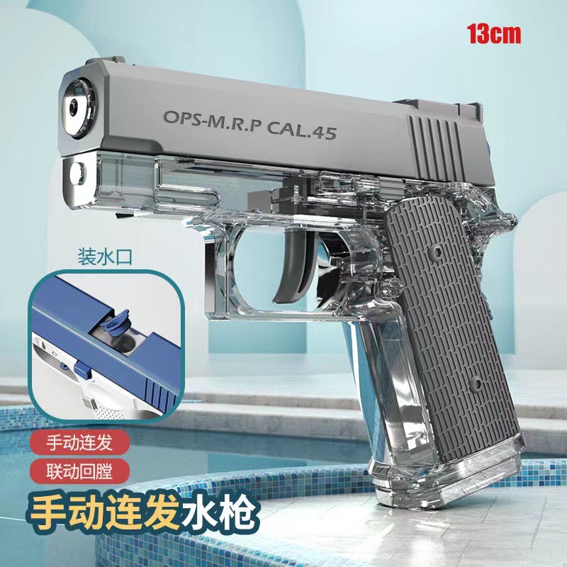 Cross-Border Cheap Mini Desert Eagle Water Gun Automatic Rebore Water Spray Super Long Range Water Gun Children Playing with Water Toys