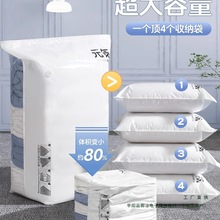 真空压缩袋收纳袋衣服被子抽空气羽绒服棉被衣物加厚整理袋子