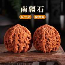 文玩核桃42南疆石t0169一物一图实拍边42-42肚41-41高36-36_阿里巴巴