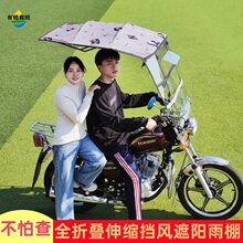 电动车遮雨棚新款可拆卸全折叠隐藏电瓶车遮阳摩托车挡风罩防雨伞