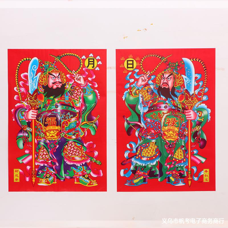 新年春节大门贴纸画门神秦叔宝尉迟恭守门神现货批发销售-阿里巴巴