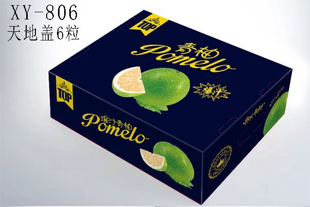 【仅空盒】黄心青柚红黄心甜心桔柚包装盒柚子礼盒手提纸箱纸盒子