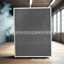 适配Whirlpool W10386873抽油烟机替换木炭过滤器家用厨房过滤网