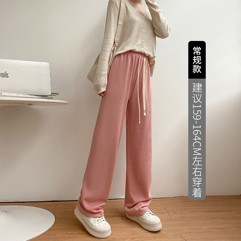 Heating Pad Wide-Leg Pants for Women Draping Effect Pants Spring and Autumn New Slimming and Straight Mop Pants Knitted Break