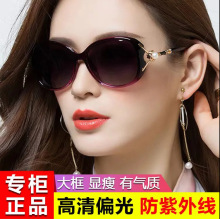 网红同款时尚珍珠偏光太阳镜潮女士大框潮流眼镜防晒墨镜厂家直销