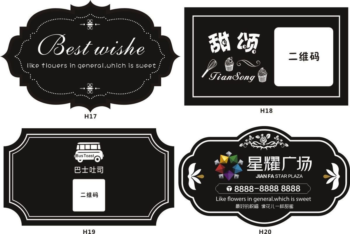 不干胶印刷二维码标签商标小广告合格证不粘logo透明贴纸现货名片