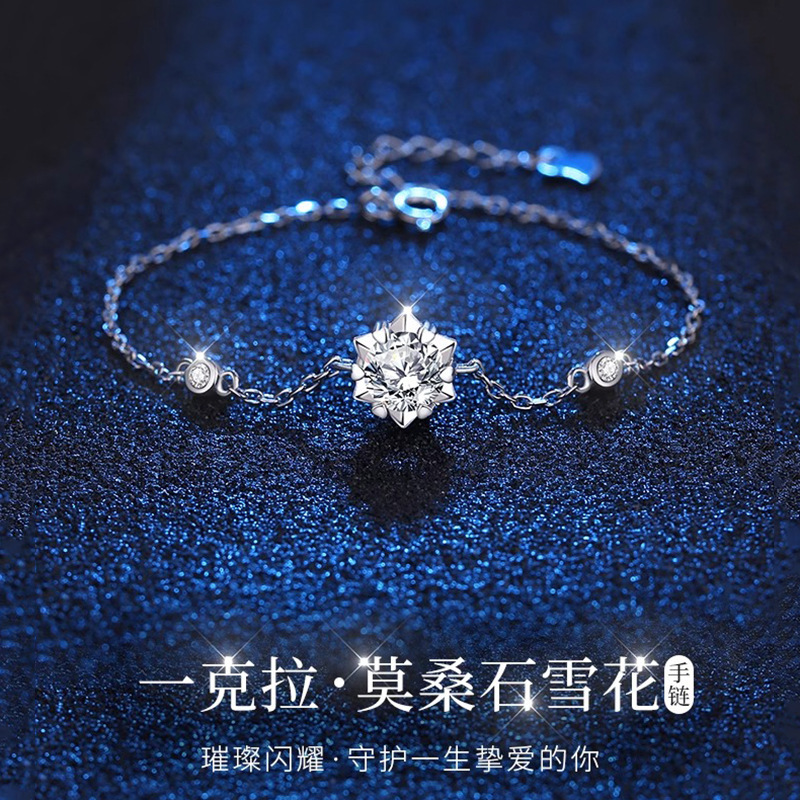 s925纯银雪花莫桑钻手链女新款小众设计莫桑石手饰礼物送女友批发