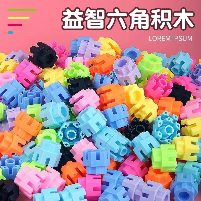 拼图木丸子木积木玩具拼图100片木质六面画9粒拼图儿童相似150粒木质