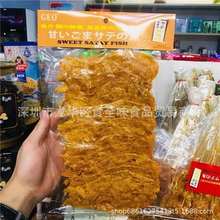 批发 泰国进口GEO金东洋鱼型沙爹鱼味片怀旧小吃休闲零食品150g