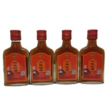 人在江湖小酒53度贵州茅台古镇纯粮酱香型白酒125ml品鉴小瓶整箱