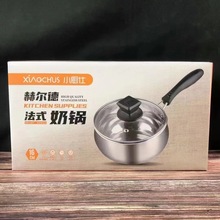 小厨仕多功能不锈钢法式加厚单柄热奶锅汤锅欧式小奶锅辅食锅