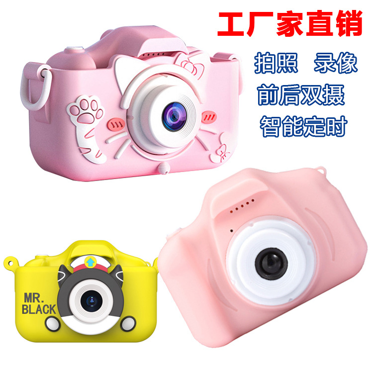 X5S高清儿童相机卡通录像数码小单反双摄像头迷你玩具照工厂批发