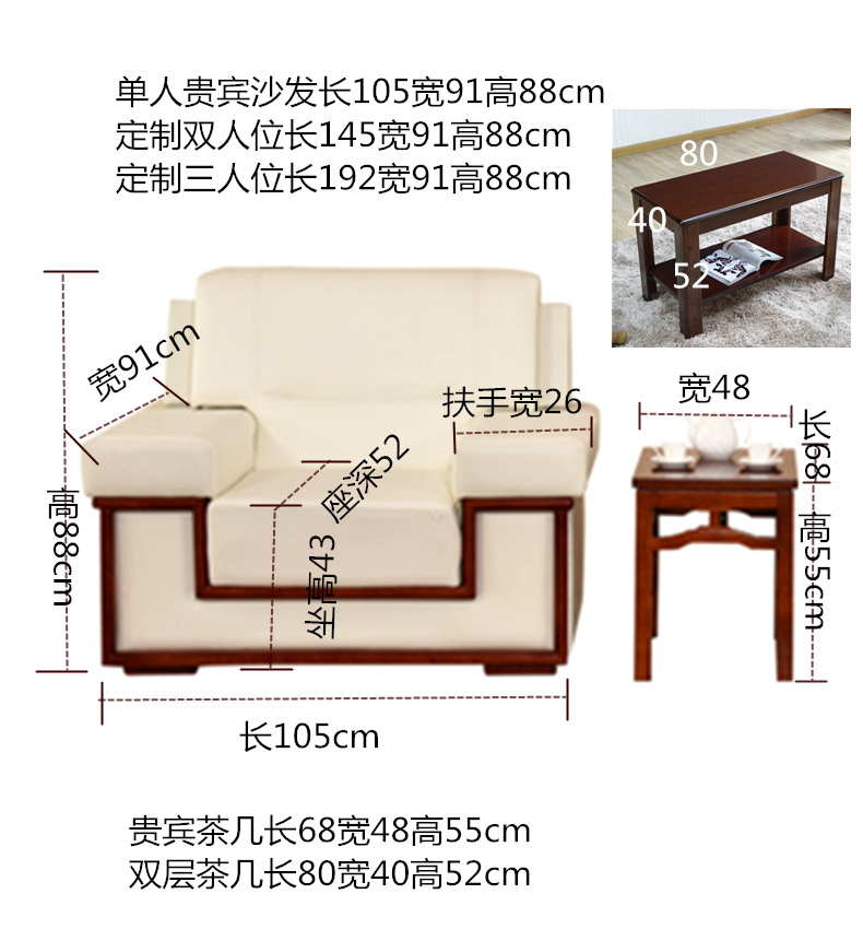 布艺贵宾沙发单人位接待商务洽谈会客椅茶几组合办公家具工厂定制