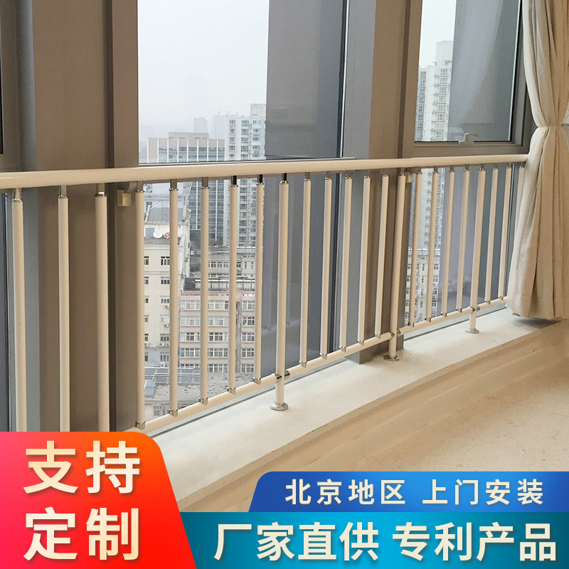 生态树脂室内阳台护栏飘窗落地窗儿童防护栏杆 北京上门安装