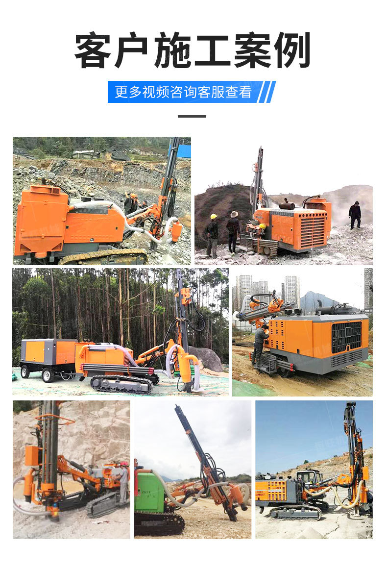 履带潜孔钻机矿山爆破露天潜孔钻机采石场掘进分体式潜孔钻车