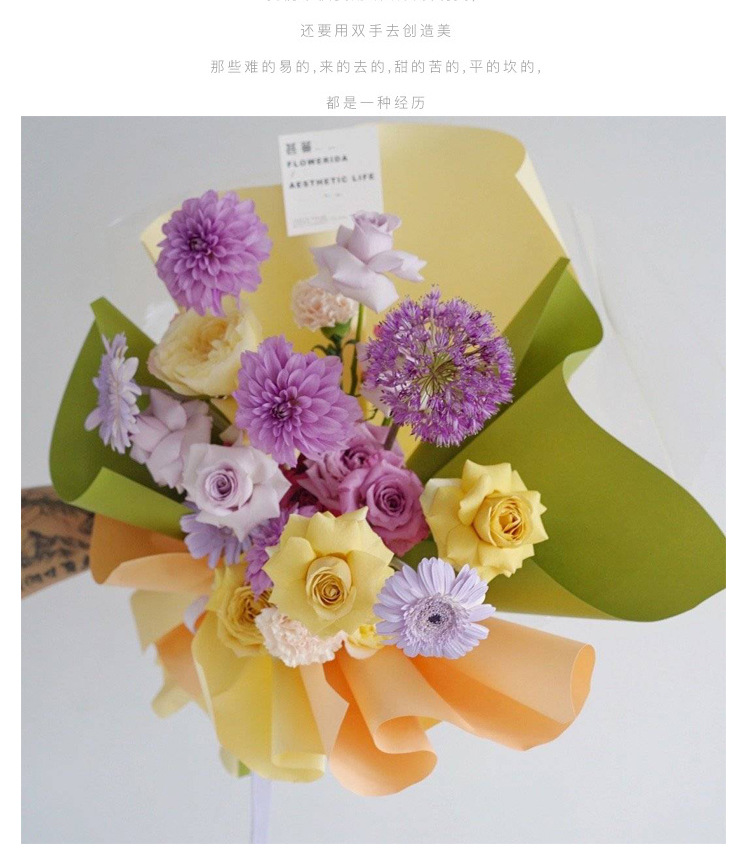 单色欧雅纸防水鲜花包装纸马卡龙纯色纸哑光膜花艺玫瑰花束包花纸