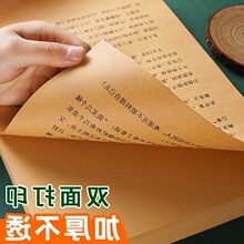 元浩浅色牛皮纸打印纸封面装订封皮凭证档案加厚卡纸绘画