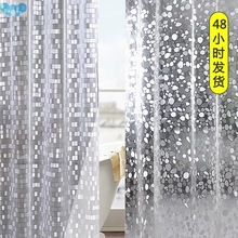 Plastic PVC 3d Waterproof Shower Curtain Transparent White跨