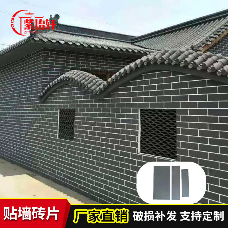 高档仿古小青砖外墙砖古建面砖仿古墙老砖做旧复古条砖皮外墙贴片