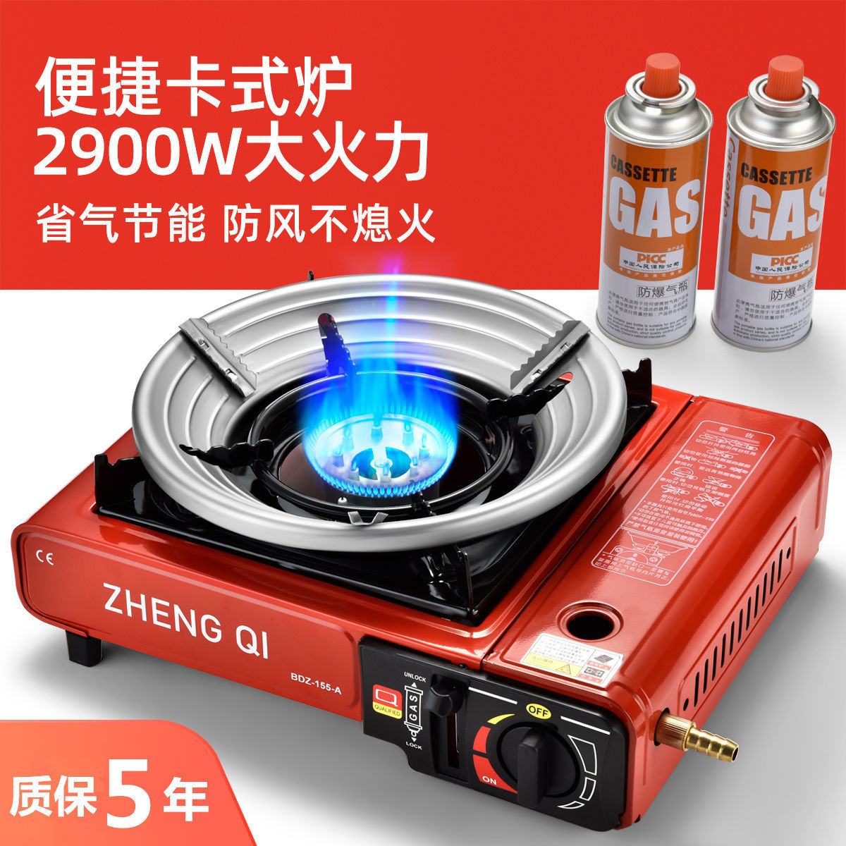 煤气灶小型野户外便捷式货车煤气灶迷你架子一体瓶装液化气卡磁炉