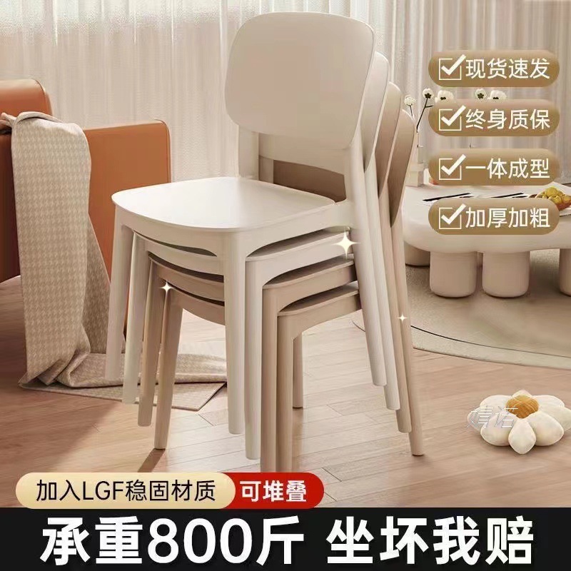 塑料椅子简约北欧餐椅熟塑料椅子方背椅成人家用椅咖啡厅休闲椅