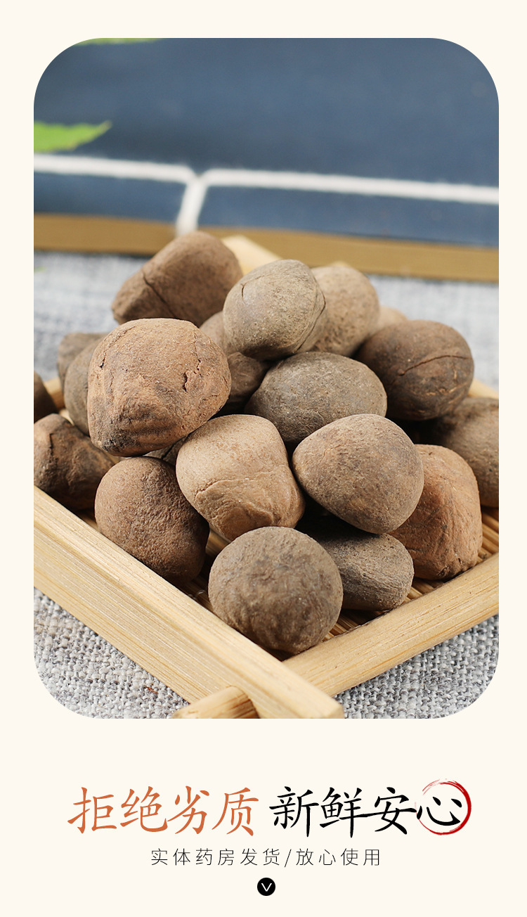 药材店铺大风子 大枫子 麻风子 500克-阿里巴巴