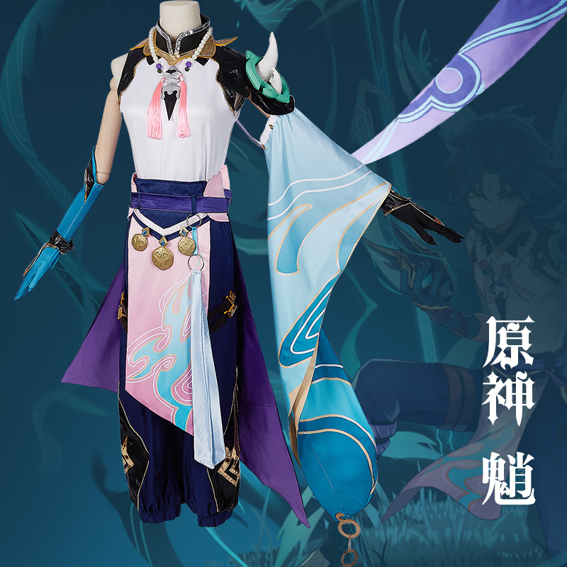 原神魈cos服夜叉降魔大圣金翅鹏王座男装cosplay全套套装