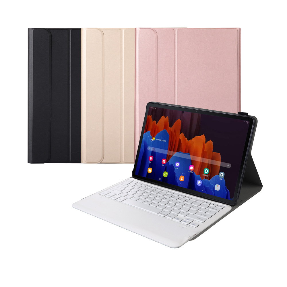 适用三星平板保护套tab s7fe t730 s7plus磁吸键盘工厂直销保护壳