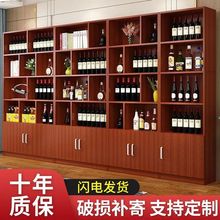 酒柜展示柜红酒柜茶叶柜子展示架超市香烟柜产品陈列美容院置物架