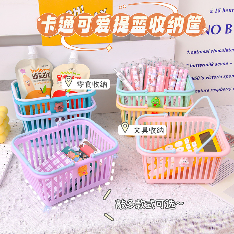 Cute Mini Desktop Storage Basket Student Stationery Pen Holder Toiletries Organizing Storage Box Portable Storage Basket