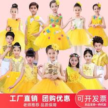 六一儿童黄色亮片演出服幼儿园舞蹈小学生大合唱表演女童蓬蓬纱裙