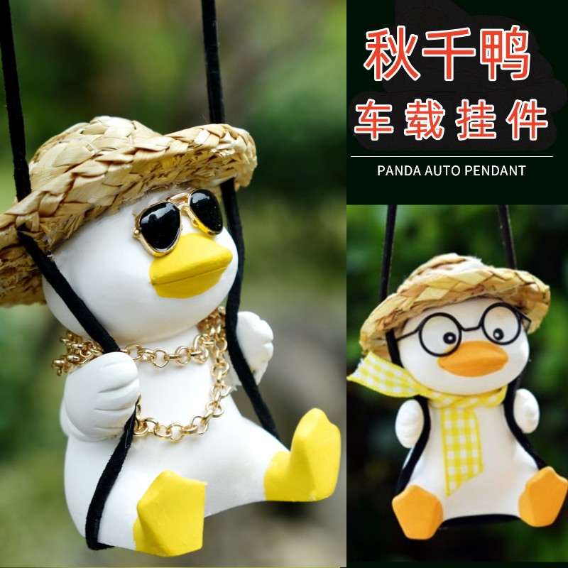 cross-border car supplies car swing duck car rearview mirror pendant car interior decoration duck car pendant