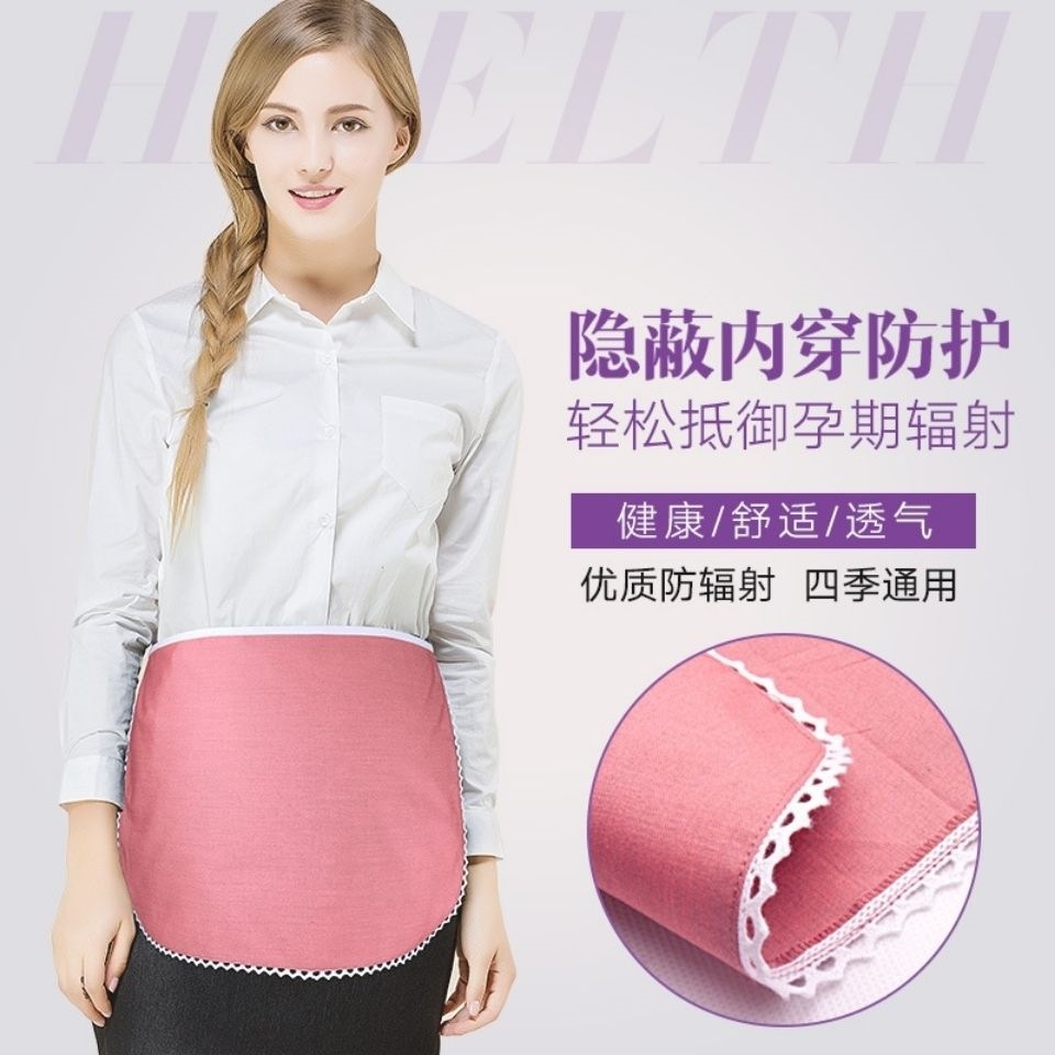 如何测试防辐射服|How to test radiation protection clothing（如何测试防辐射服的好坏）