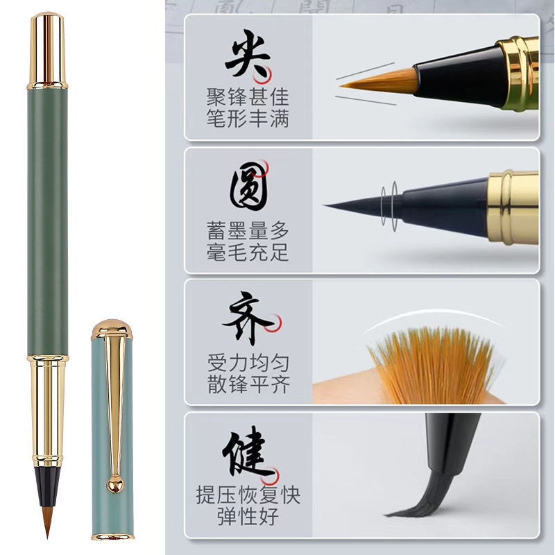 Pen-Type Writing Brush Set Shanglin Fu Copy Scripture Calligraphy Pen Type Writing Brush Pen Weasel's Hair Regular Script Ink Sac Soft Pen Wholesale