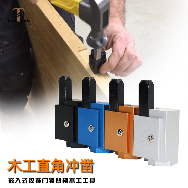 Woodworking Right Angle Punching Angle Chisel Square Chisel Embedded Hinge Door Lock Groove Woodworking Tool