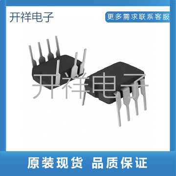 全新正品 aqh2223/hscr3223 dip-7可直拍 空调电源芯片固态继电器