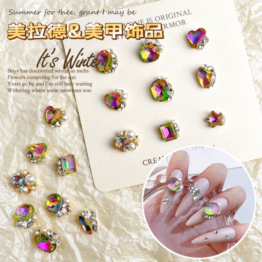 网红爆款美拉德水钻幻彩合金镶钻美甲配饰方形锥圆立体钻水晶饰品