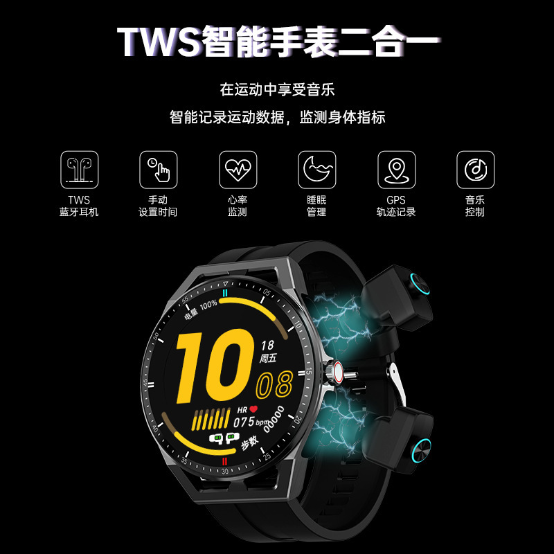 新款t20智能手表tws手表二合一防水健康监测音乐通话蓝牙耳机手表