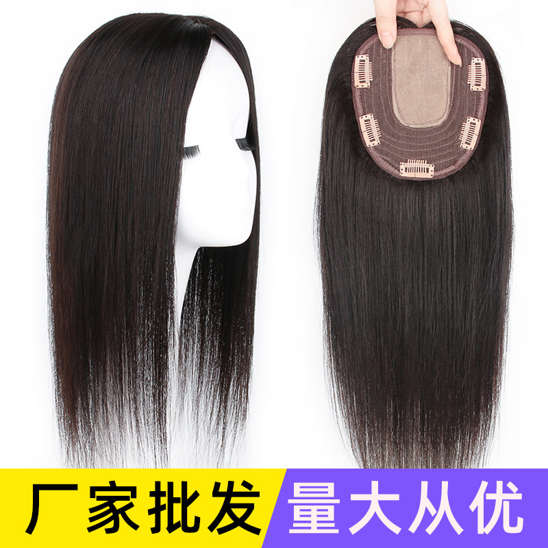 Long Straight Hair Wig Set Real Hair Mid Head Hair Supplementing Piece Large Area Cover Gray Hair Realistic Natural Hairpiece Wholesale