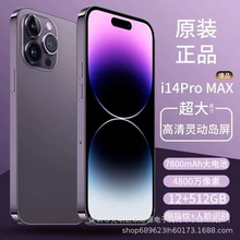 正品14ProMax全网通5G黑鲨骁龙888安卓大屏智能电竞游戏低价手机