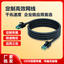 超五类网线铜包铝非屏蔽RJ45接口网络线光纤跳线电脑路由器连接网