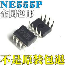 全新原装 NE555 NE555P NE555N 直插DIP8 单高精度定时器芯片