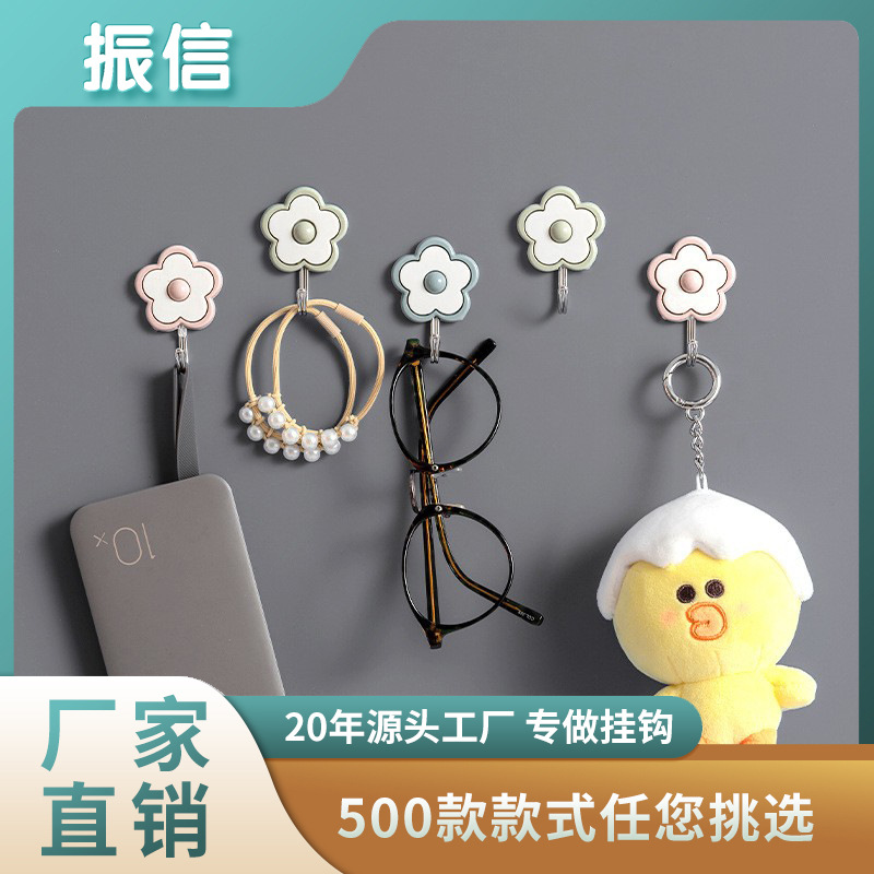 Cartoon Creative Cute Kitchen Simple Bathroom Plastic Flower Wall Hanging Adhesive Punch-Free Hook